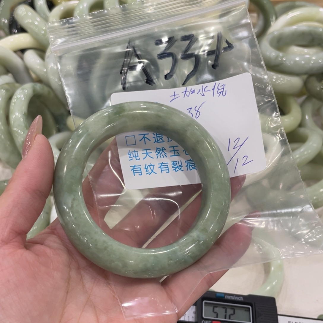 土***倪蛇纹石玉未镶嵌手镯