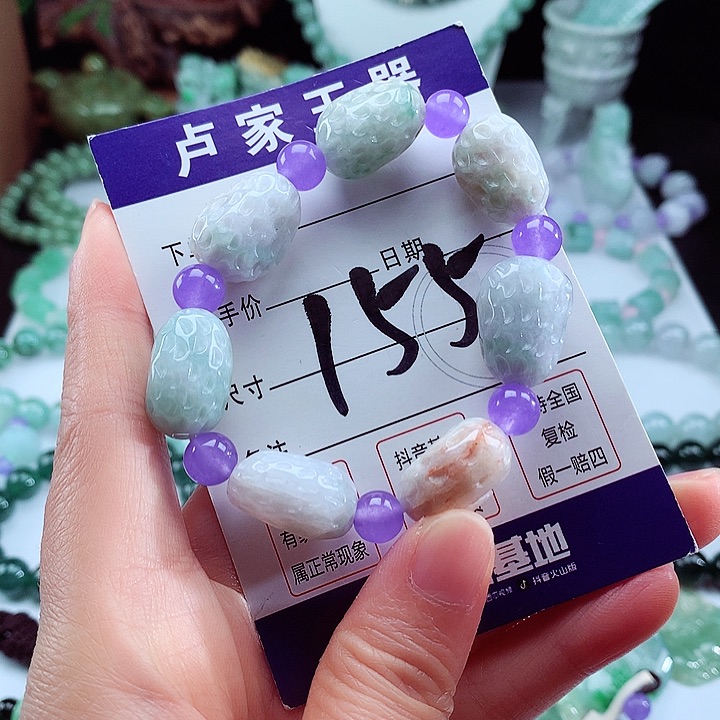 翡翠手链未镶嵌卡13.8