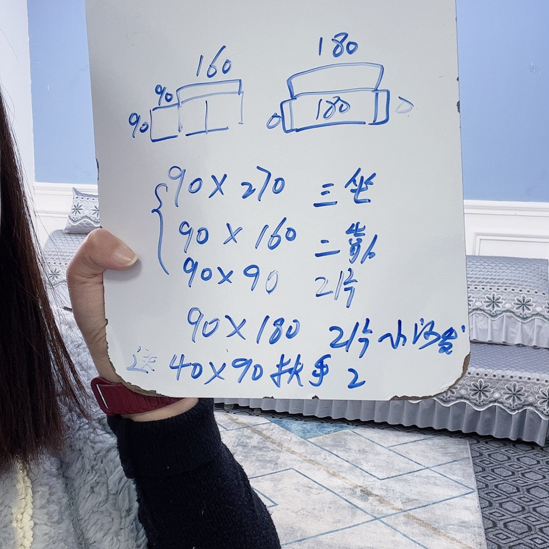 雪尼尔坐垫➕靠背整套