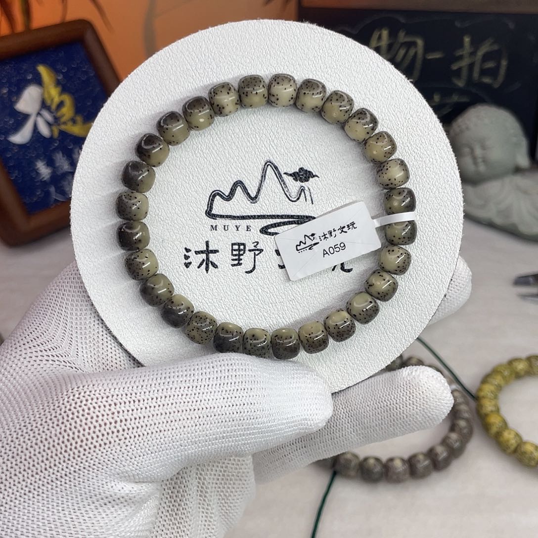星月菩提吊坠8x7墨冰大眼睛针尖星a059