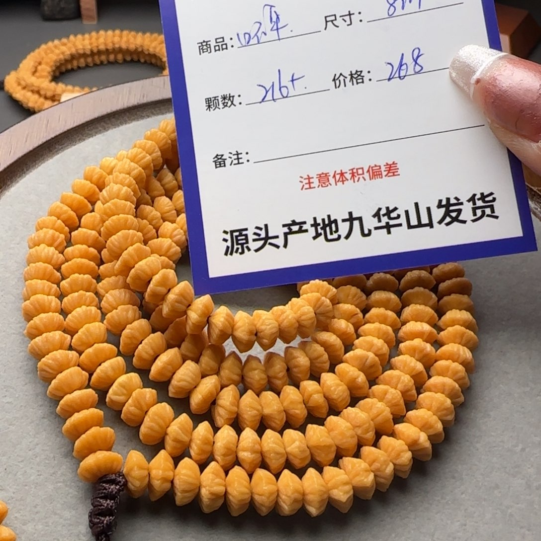 玄***通莲花菩提吊坠268金叶莲花