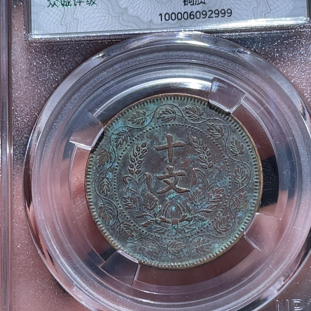 金属用****5通古博今马马马马马2999