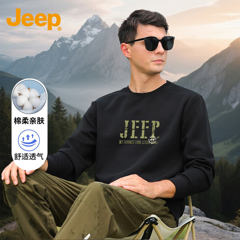 JEEP/吉普秋季男士新疆棉卫衣宽松圆领亲肤透气百搭休闲长袖1847
