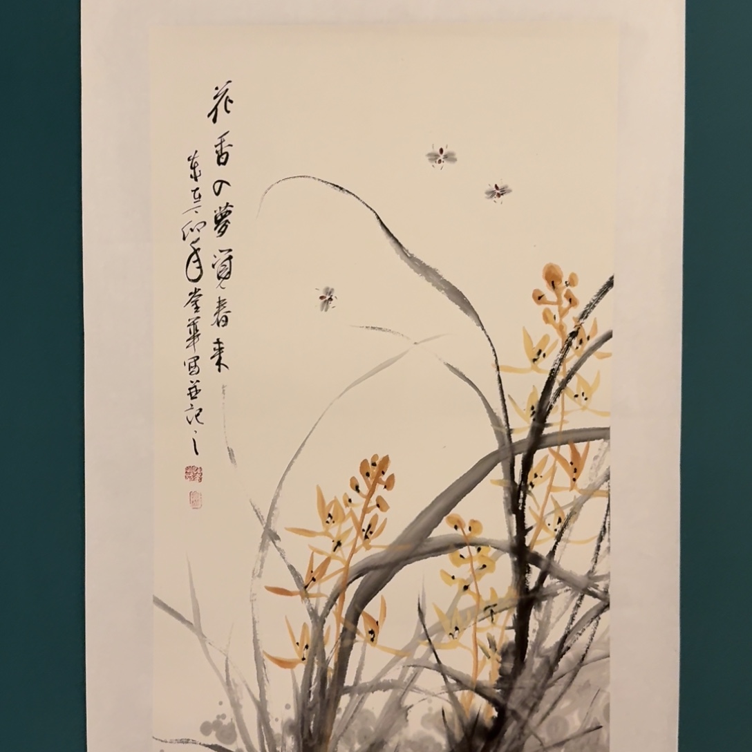 国画国画作品一幅