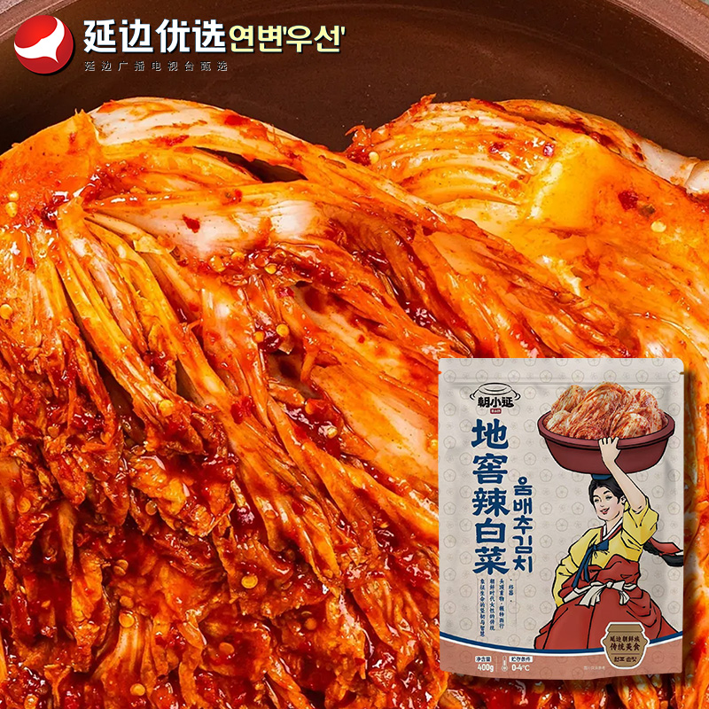 【延边广播电视台专属】延边朝鲜族辣白菜400g地窖泡菜