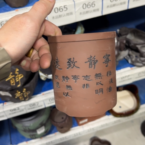 ［所有订单凑满15包邮］9×11