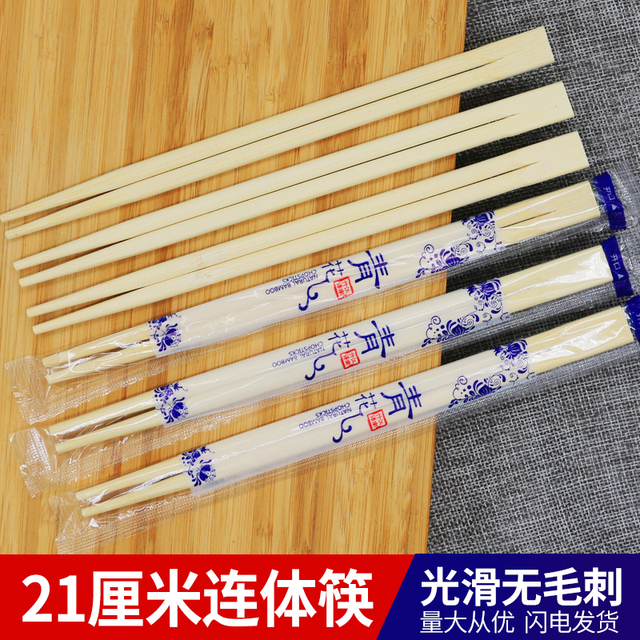 一次性筷子快餐筷双生筷21cm家用高档方便打包饭店商用餐厅连体筷
