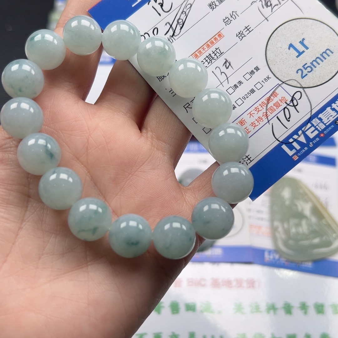 。***敌翡翠未镶嵌颈饰翡翠