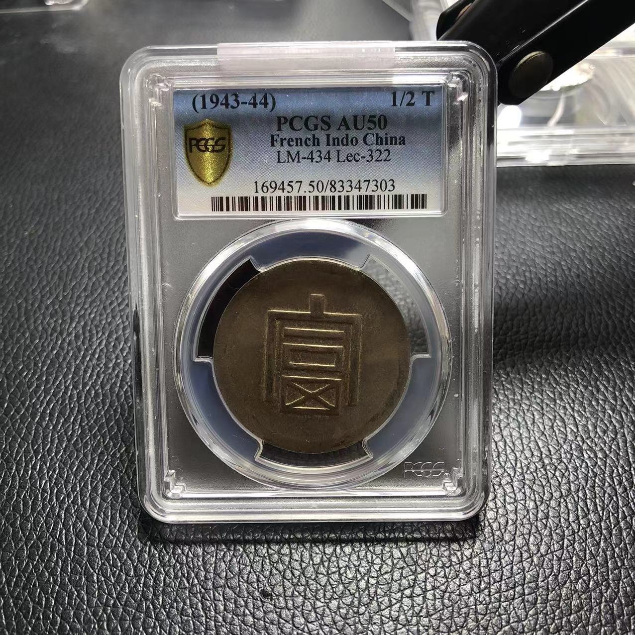 【幸运】云南小富半元银元83347303