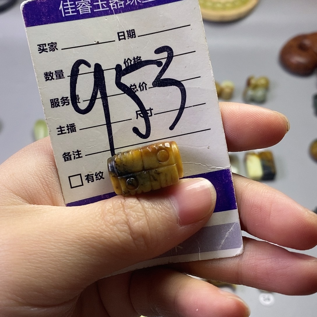 金***莱岫玉未镶嵌吊坠(不含链)