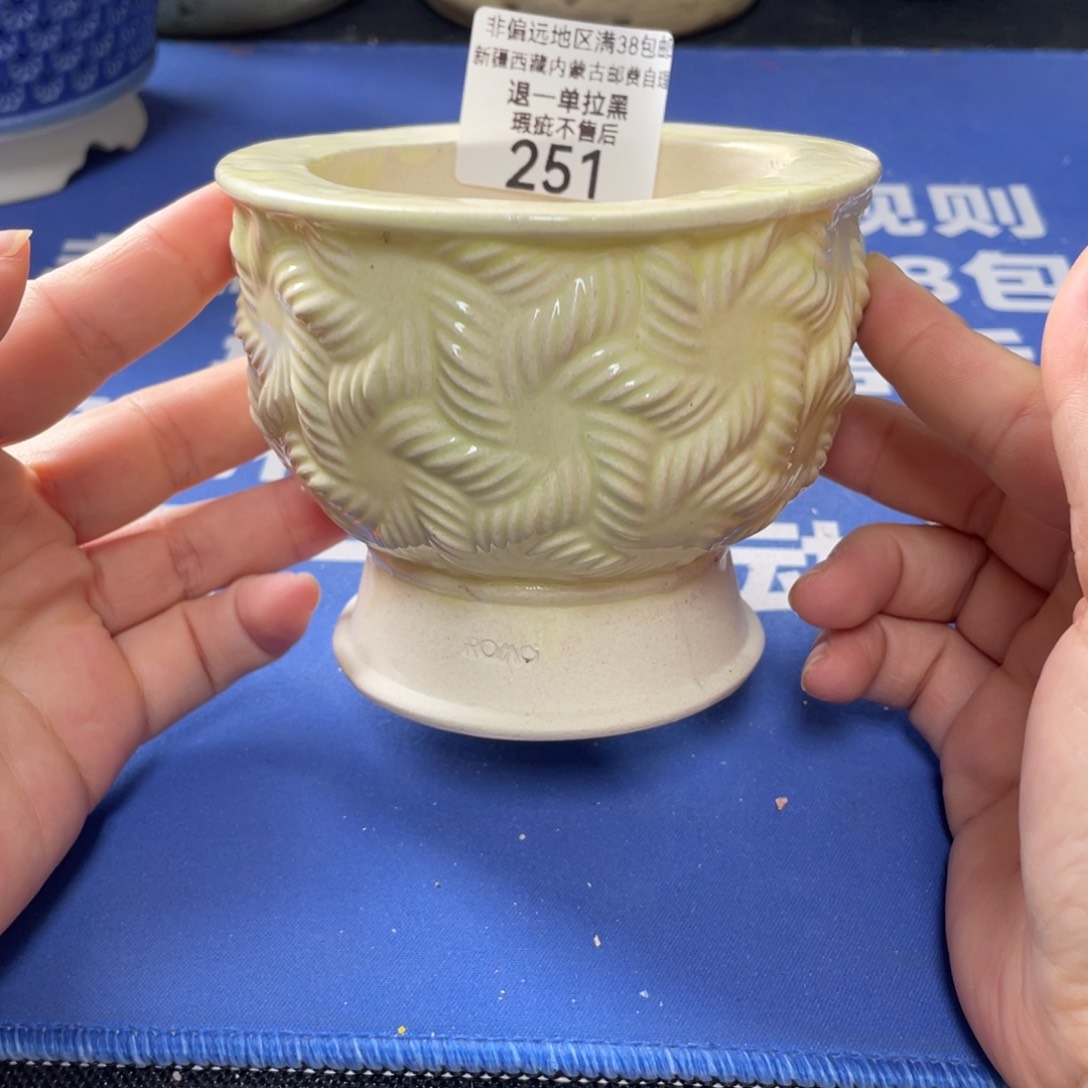 特价微瑕不退不换哦251