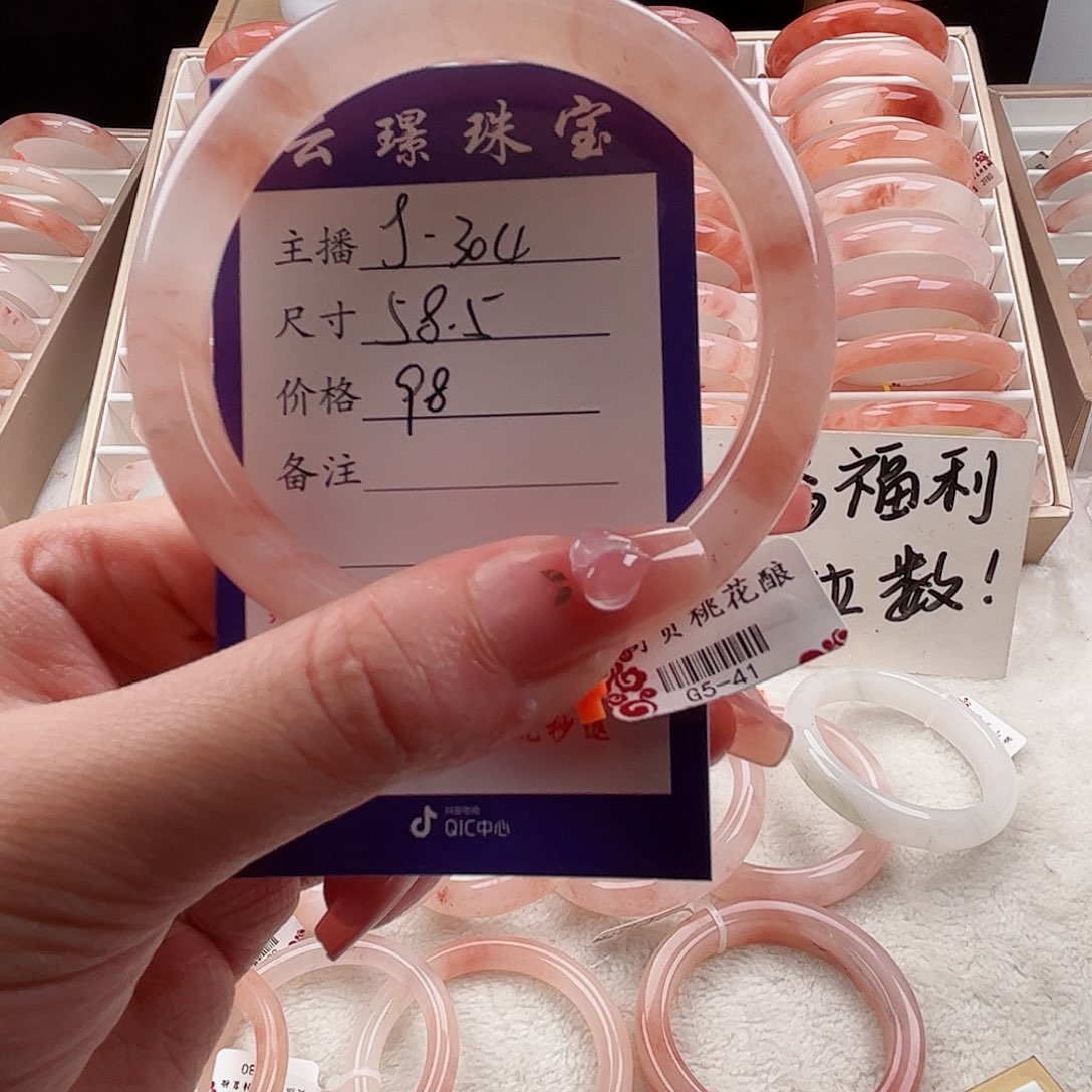 未镶嵌手镯石英质玉
