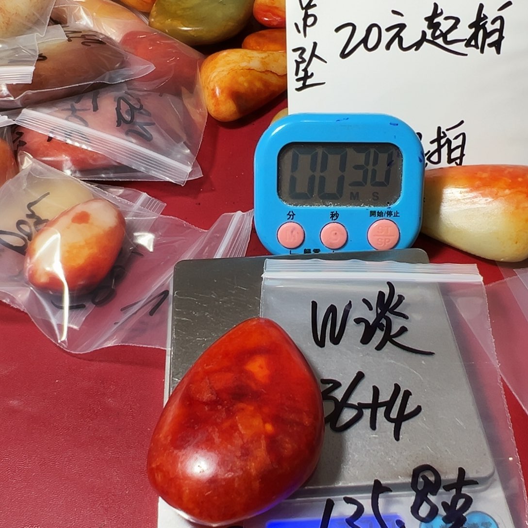 w***谈和田玉（糖玉）未镶嵌车挂