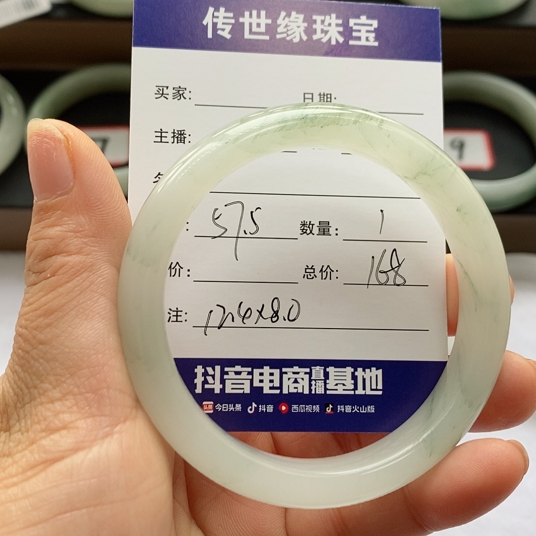 石英质玉手镯未镶嵌?*