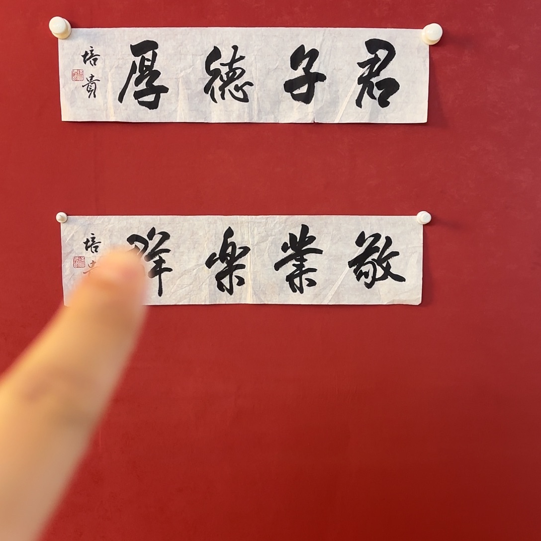 横款精品书画作品欣赏
