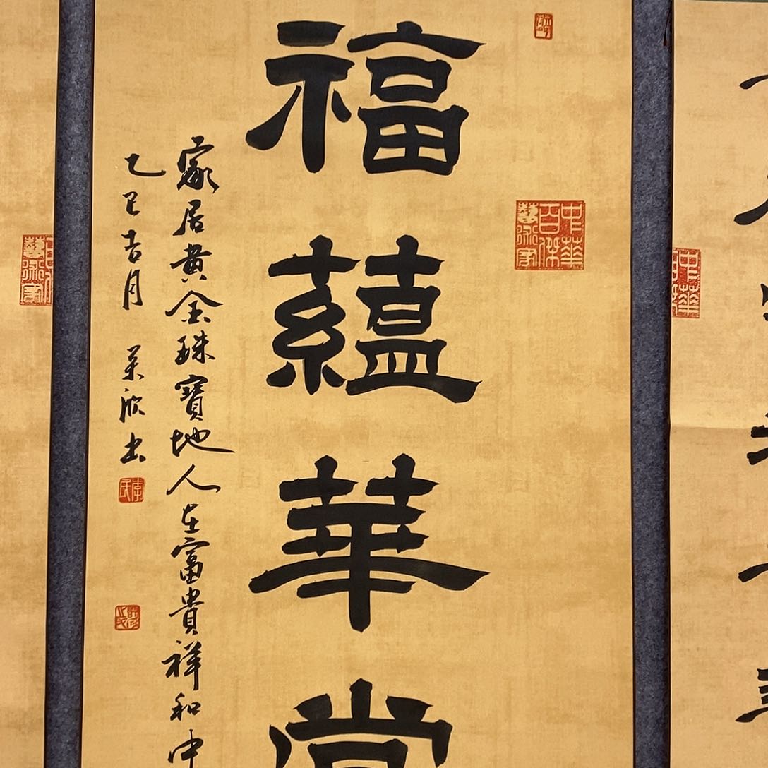 书法书法作品书法作品
