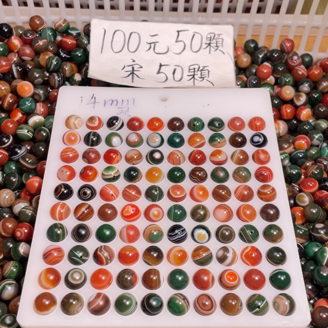 心***亿玛瑙/玉髓未镶嵌手链