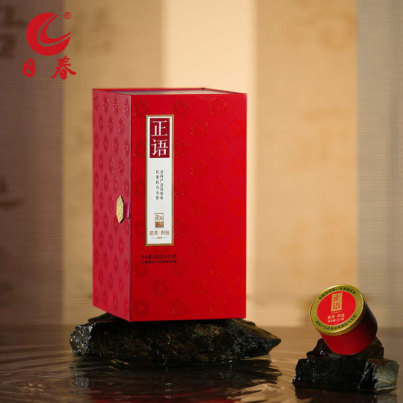 日春茶叶武夷山岩茶肉桂【充氮正语2000】乌龙茶252g