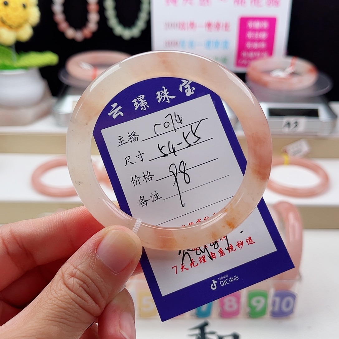 未镶嵌手镯石英质玉