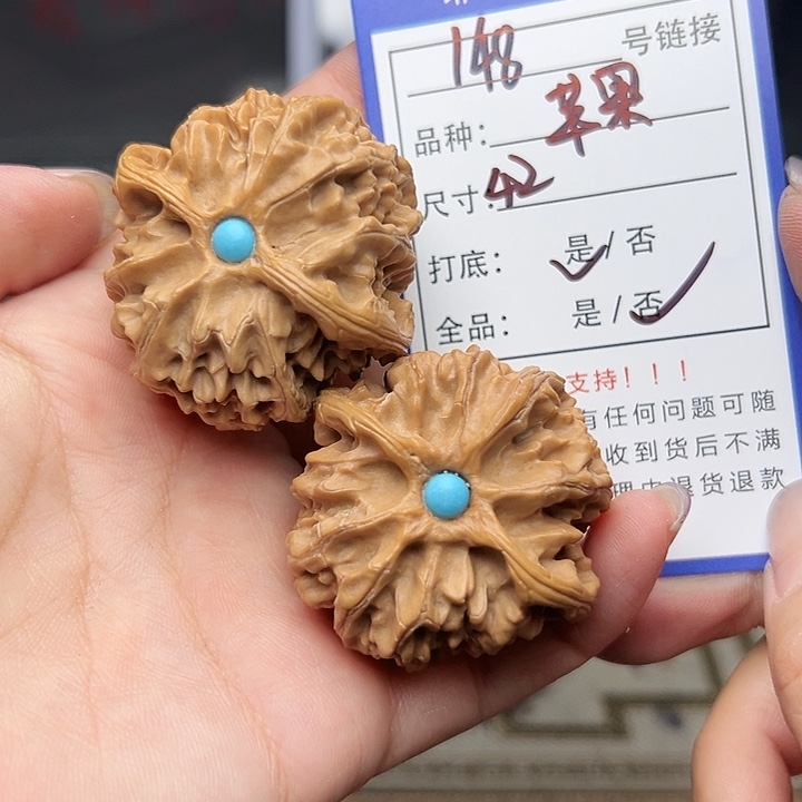 吊坠文玩核桃核桃148