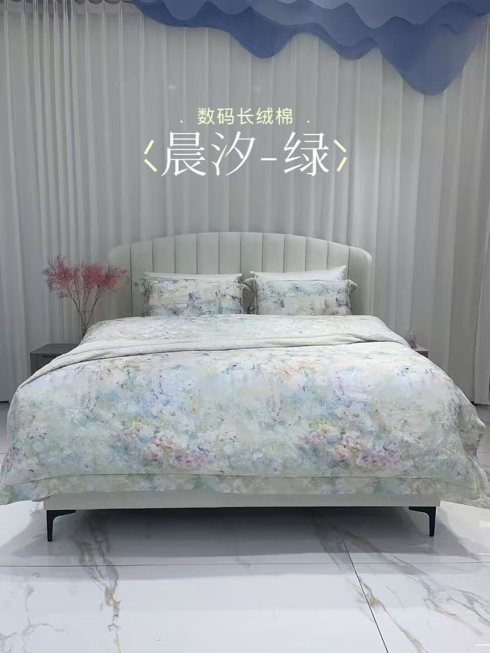 轻奢全棉贡缎套件（晨汐-绿）数码印花长绒棉精加工四件套