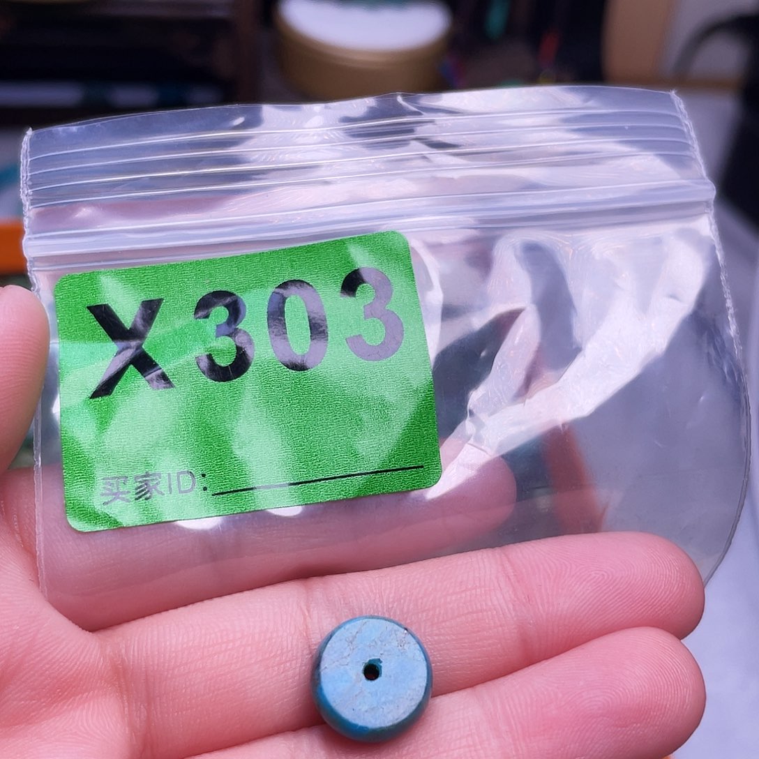 空竹粉丝专享十堰特色散珠