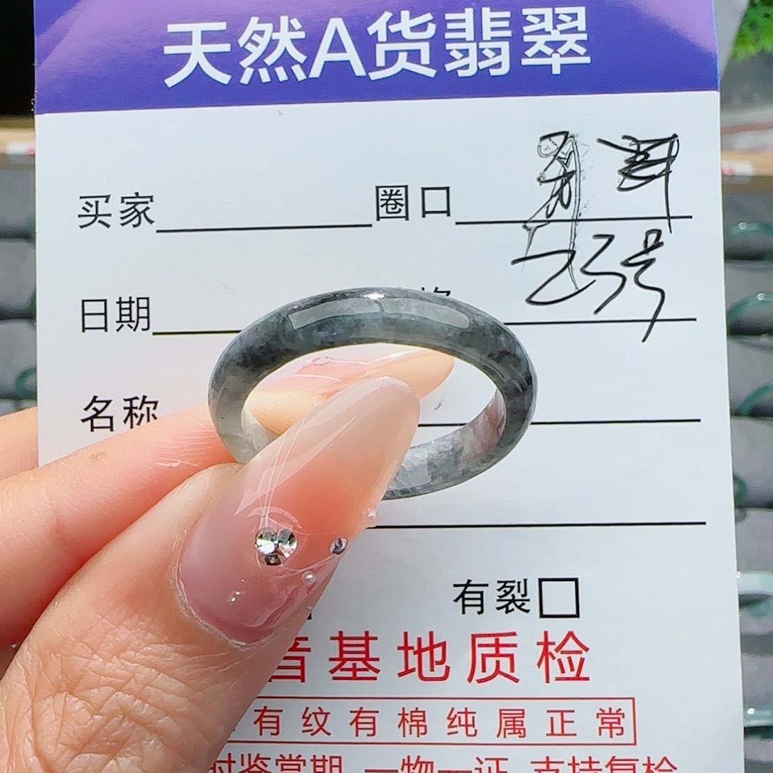 翡翠戒指未镶嵌戒指
