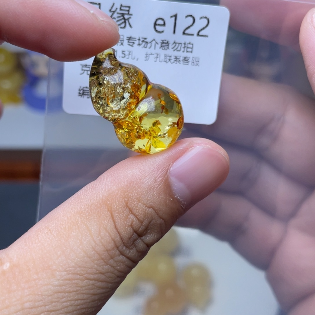 琥珀未镶嵌珠宝奇石