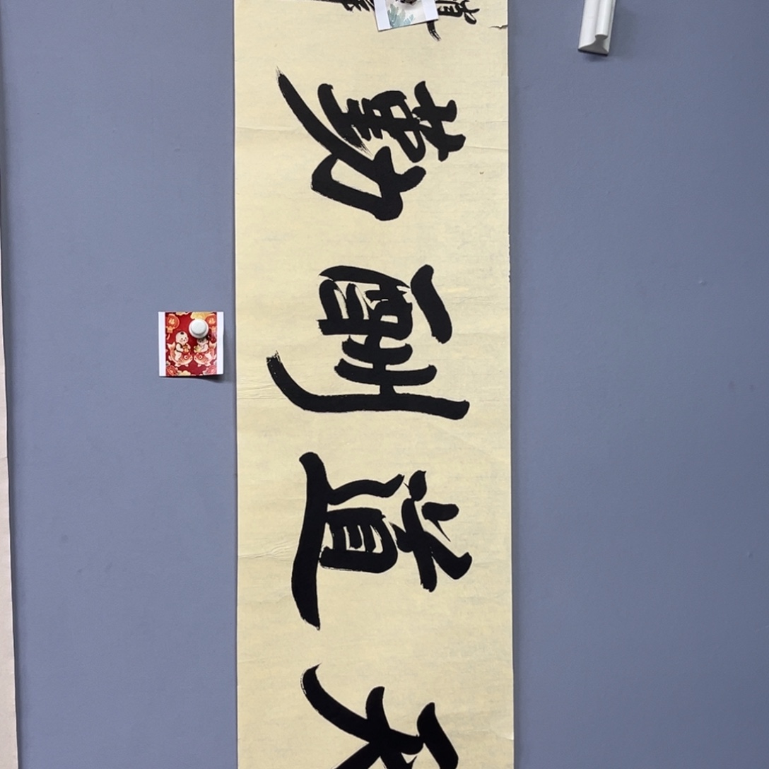 库存作品清理低价可得