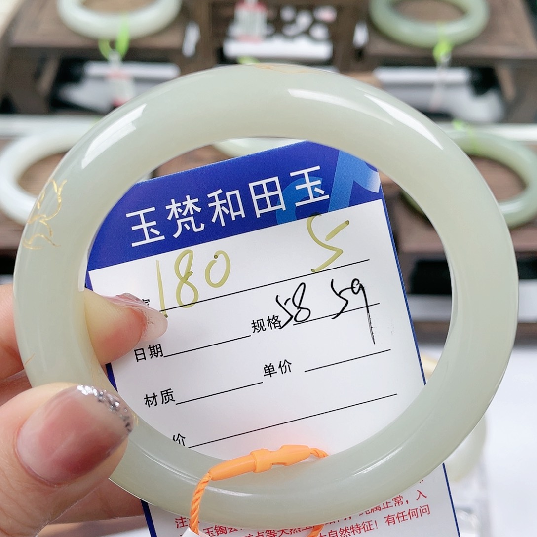 未镶嵌手镯和田玉