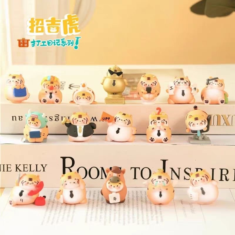 【代拆]招吉虎盲盒萌粒 大鱼吃小鱼