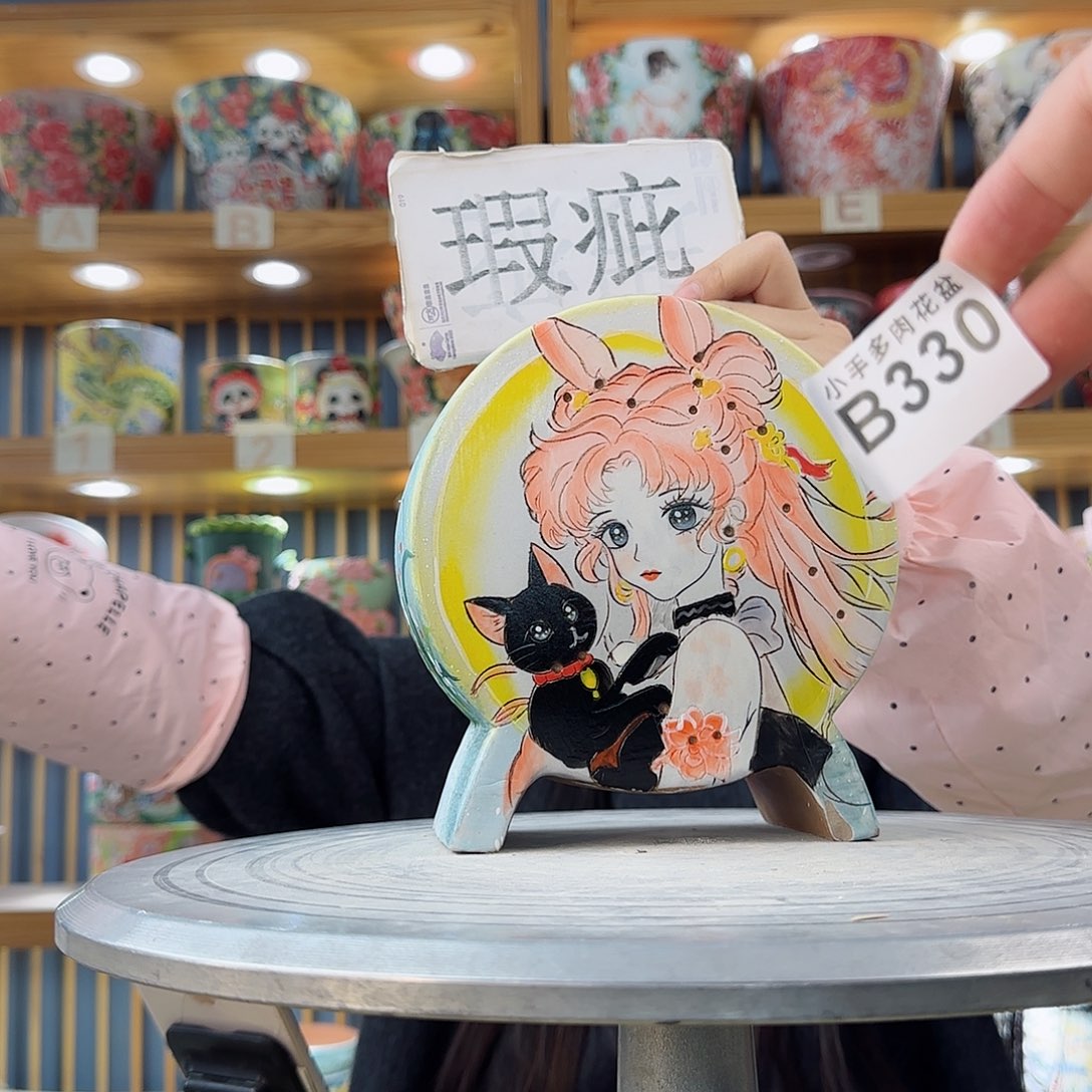 瓷片微瑕微瑕微瑕微瑕
