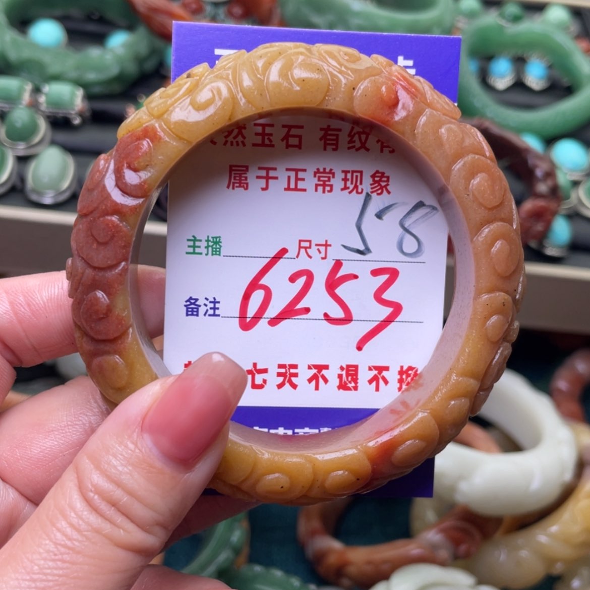 【闪购商品】石英质玉手镯未镶嵌