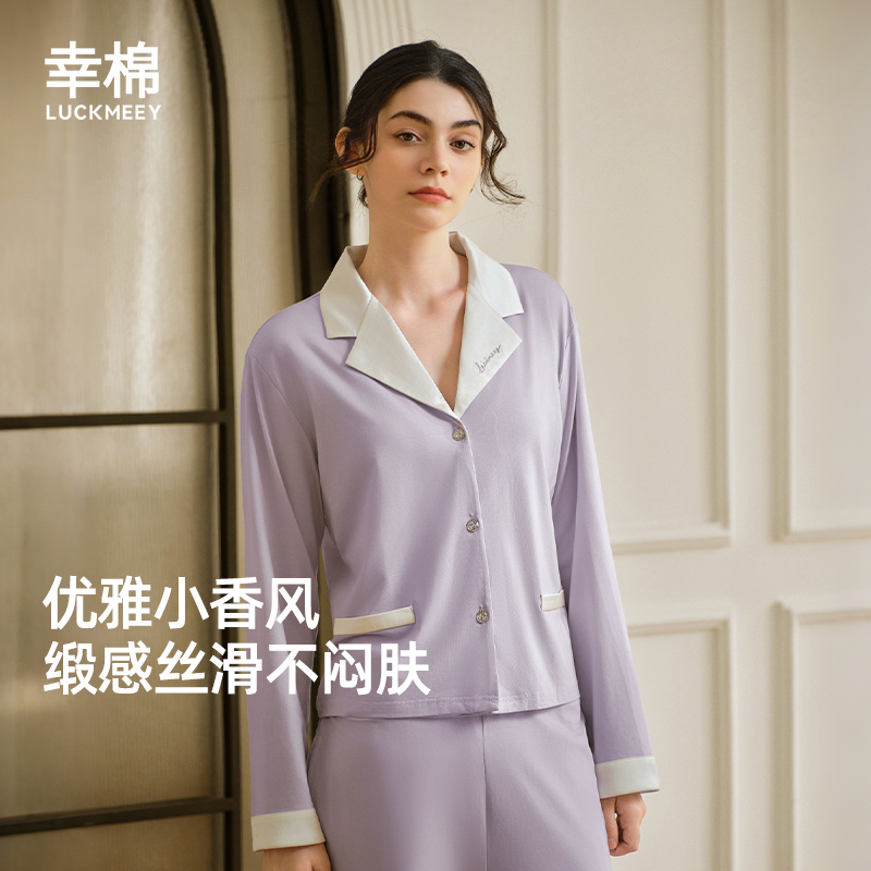幸棉小香风法式浪漫睡衣缎面2025新款女秋冬可外穿长袖家居服套装