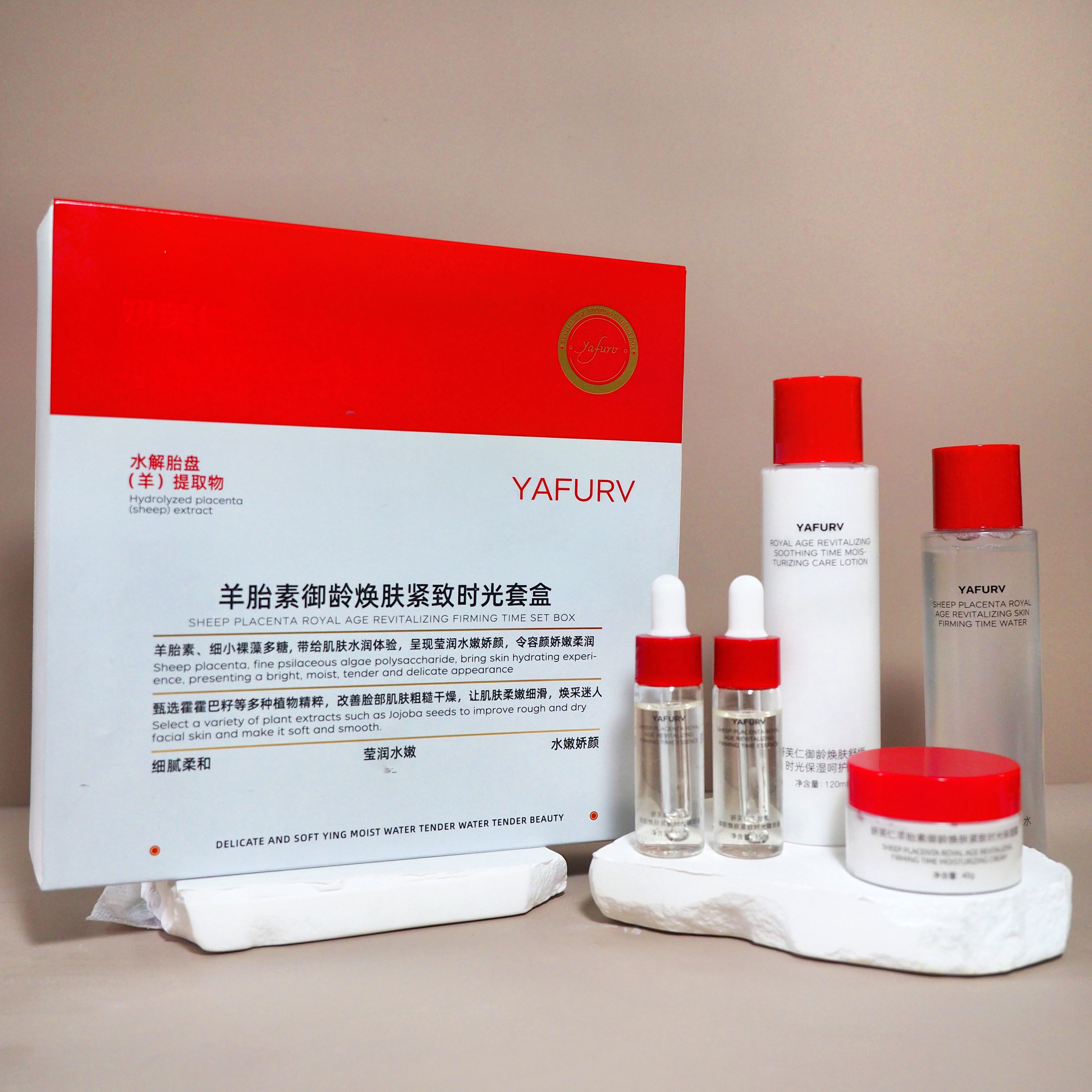 妍芙仁羊胎素御龄焕肤紧致时光套盒