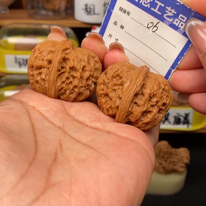 文玩核桃吊坠42全品元宝