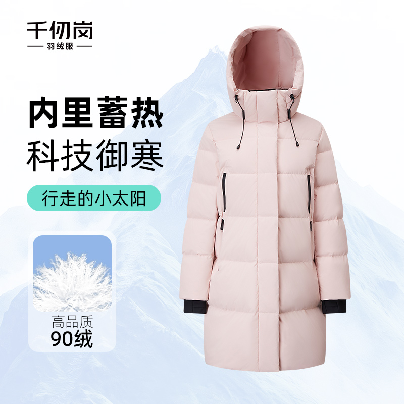千仞岗防风女款加厚户外中长款高品质时尚加厚羽绒服女Y309101Y