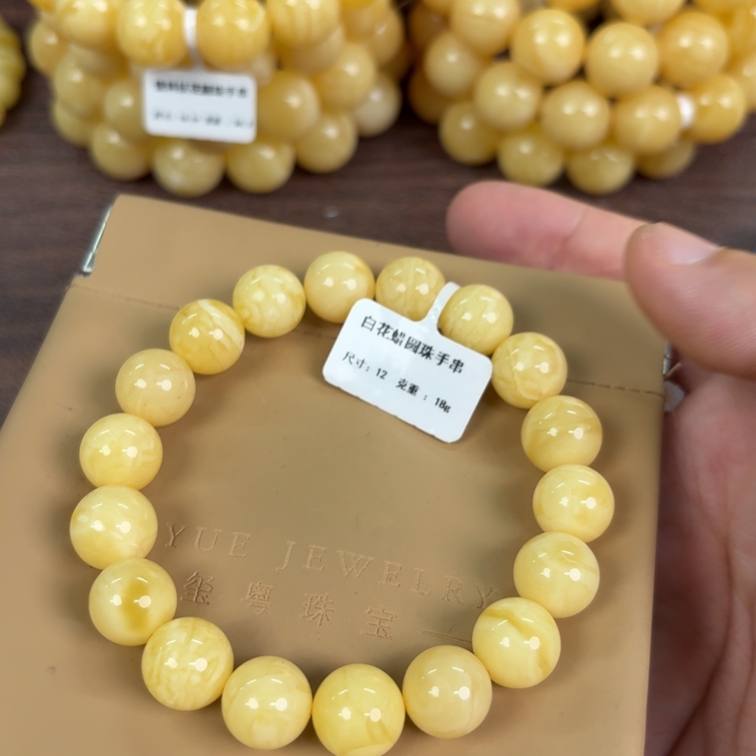 蜜蜡未镶嵌裸石004000000