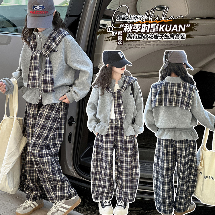 韩范痞帅女童装小女孩洋气炸街套装2025新款儿童秋季穿搭一整套潮