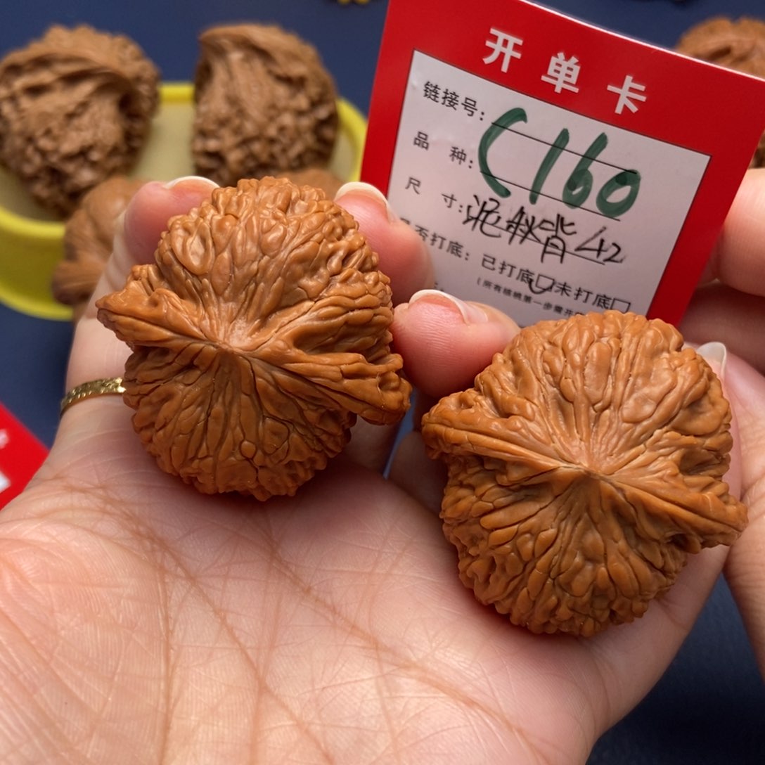 桃核吊坠 文玩核桃
