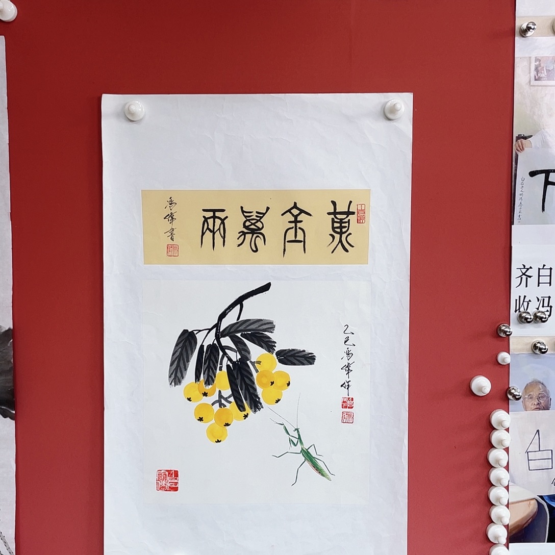 国画冯伟老师手绘国画作品音浩