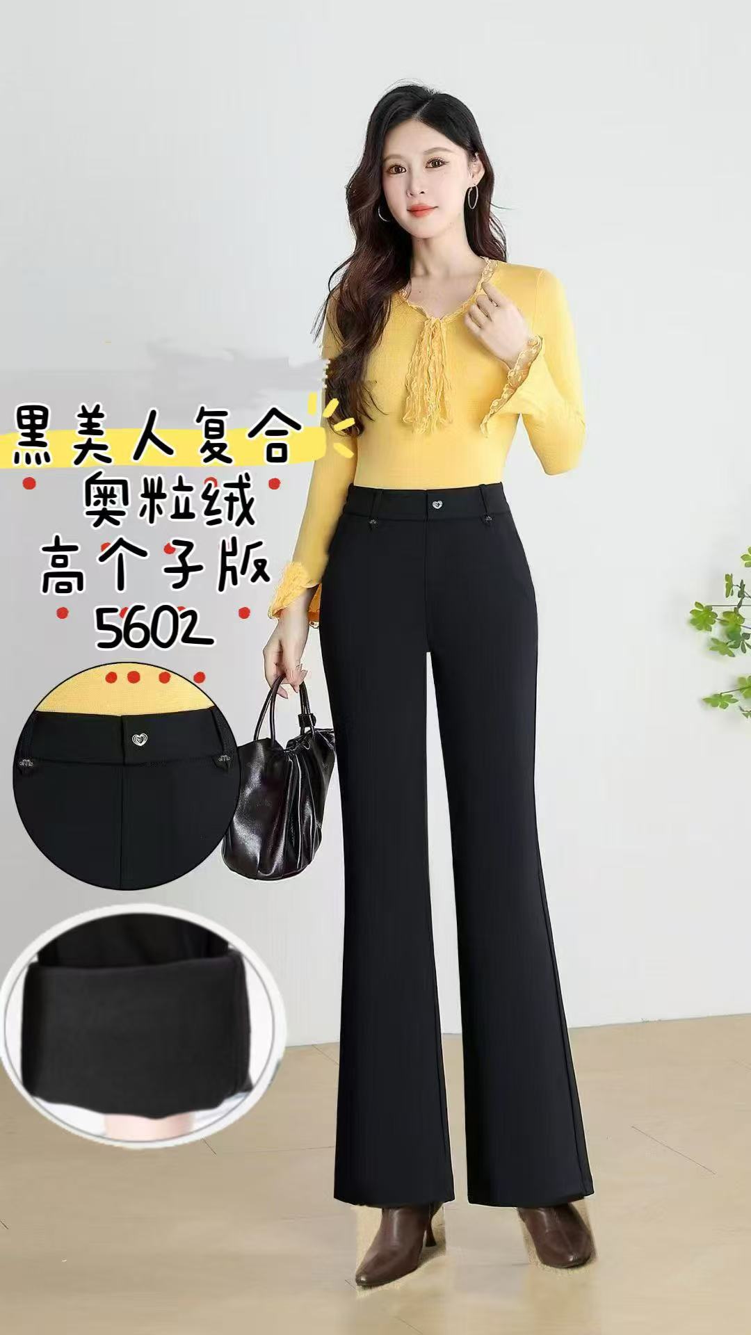 女款奥粒绒复合休闲裤307-5602