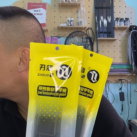 缠把带一单发五个