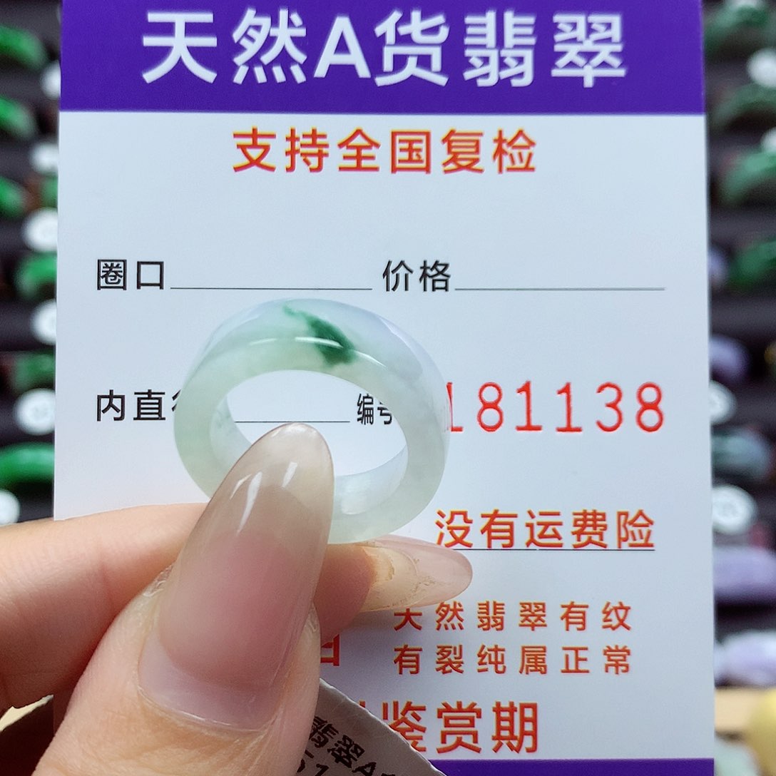 翡翠戒指未镶嵌11/12号