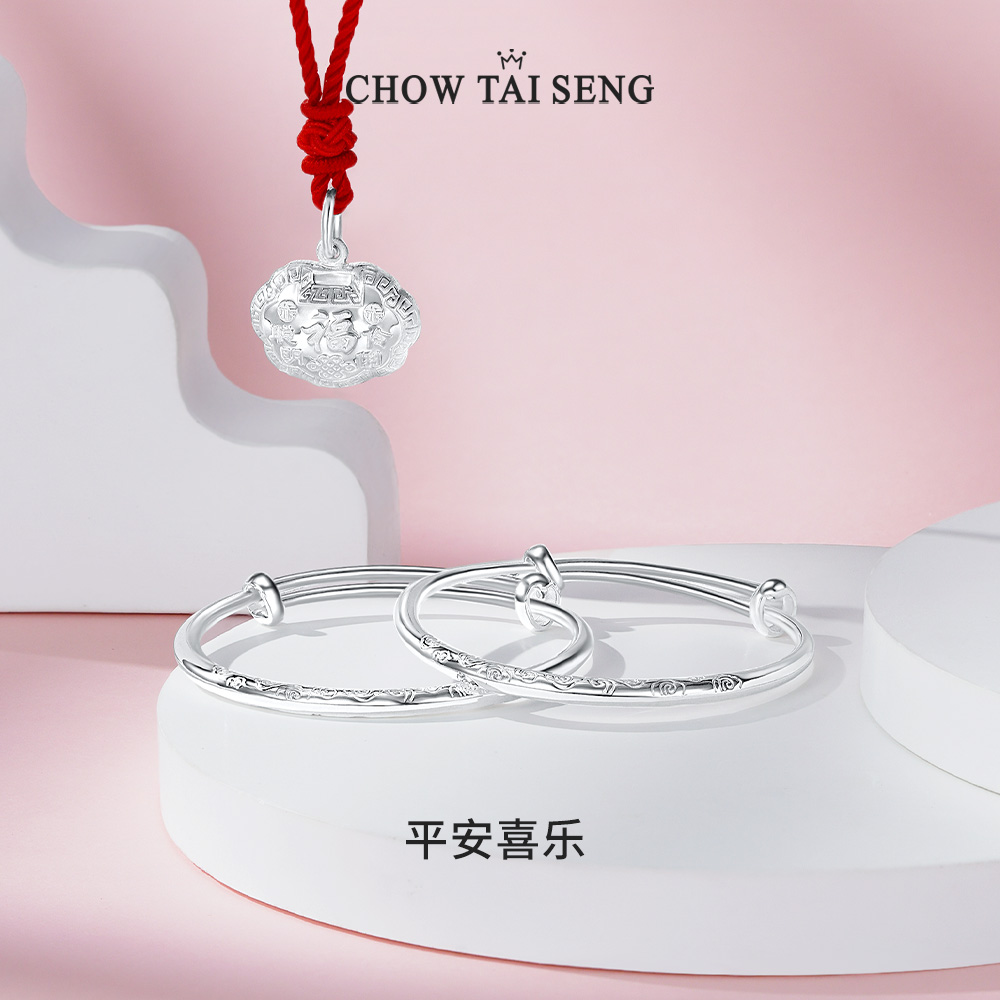 足银手镯  【周大生】足银宝宝镯S990手镯素款婴儿周岁满月礼物