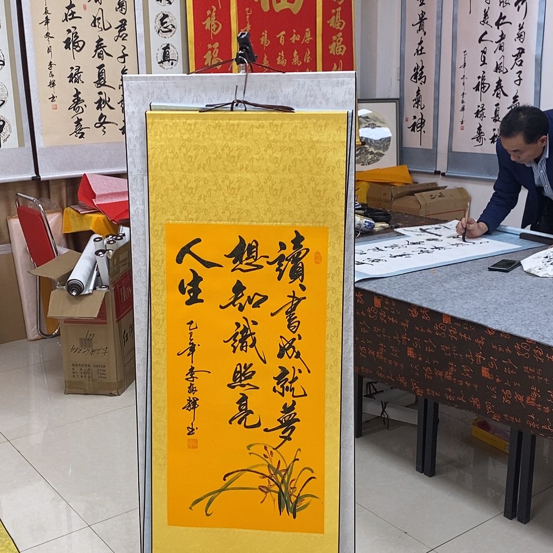 书法书法作品参加