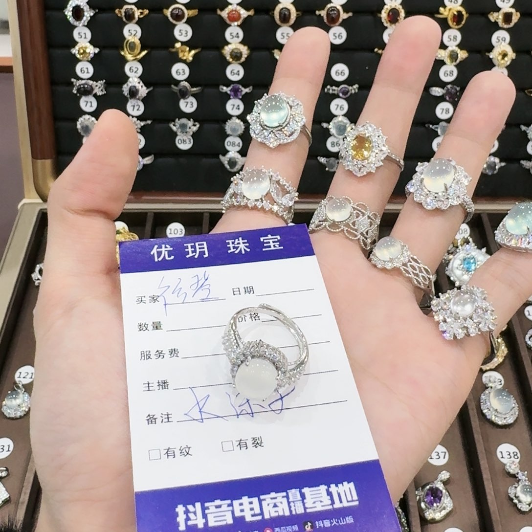 芙蓉石戒指银S925镶嵌衫*