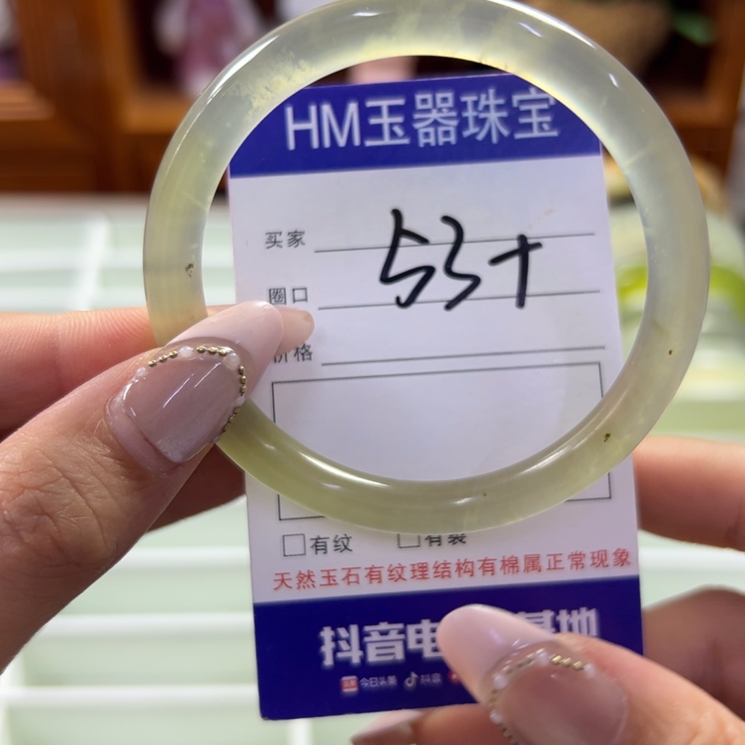蛇纹石玉未镶嵌手镯356
