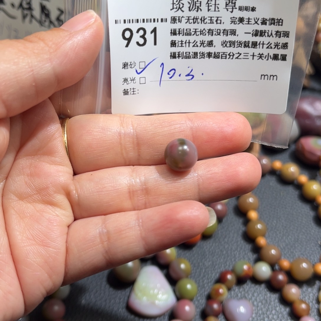 玛瑙/玉髓原矿盐源玛瑙产地直发未镶嵌