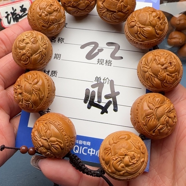 橄榄核手串逍**在橄榄核